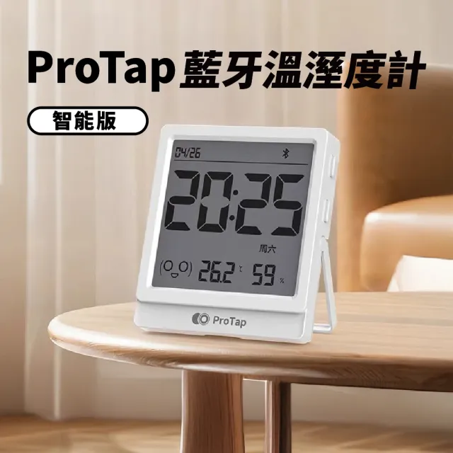 【2026】電子體溫計推薦｜10款高評價人氣品牌排行榜 | BALIMAN情報局