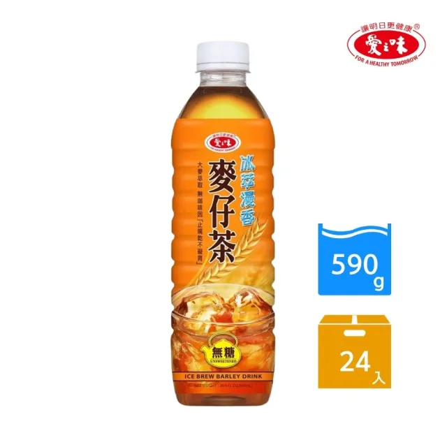 【愛之味】冰萃漫香無糖麥仔茶590mlx24入/箱