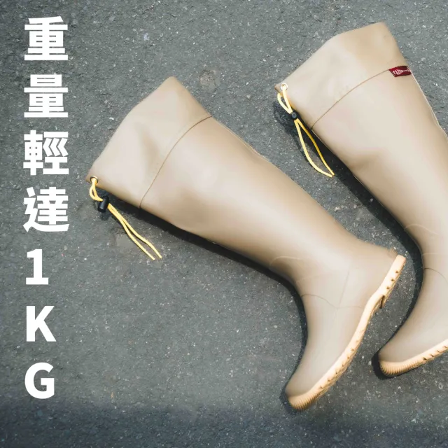 【RONIN 獵漁人】台興牌 台灣製MIT TS-601 長筒摺疊雨鞋(戶外 登山 露營 釣魚 耕田鞋 農用鞋 植田鞋)