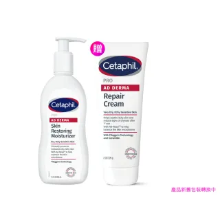 【Cetaphil 舒特膚】官方直營 AD益膚康修護滋養乳液 295ml(臉部身體乳液/益膚保濕)