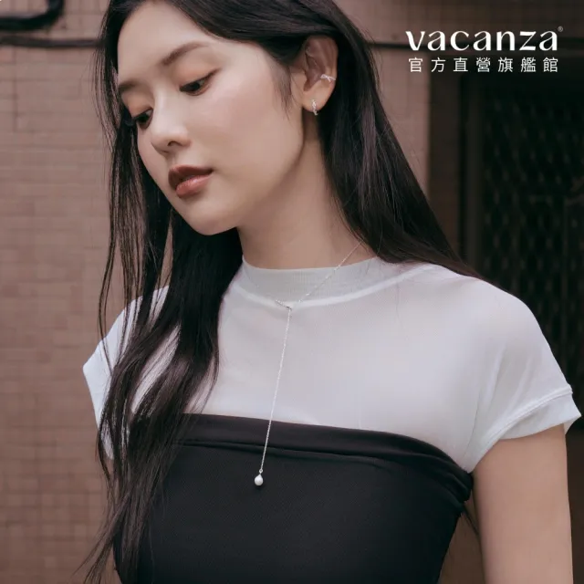 【vacanza】925純銀飾品｜淡水珍珠 純銀項鍊 Y字鍊 (抗過敏 情人節禮物 生日禮物)