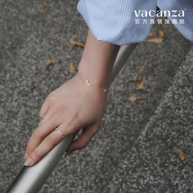 【vacanza】925純銀飾品｜月亮小鑽 純銀手鍊 (抗過敏 情人節禮物 生日禮物)