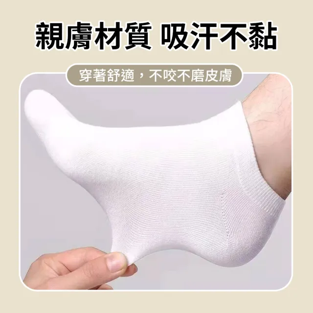 【SYU】任選10雙 36-43碼男女通用 懶人日拋免洗襪 拋棄式襪子 出差旅行