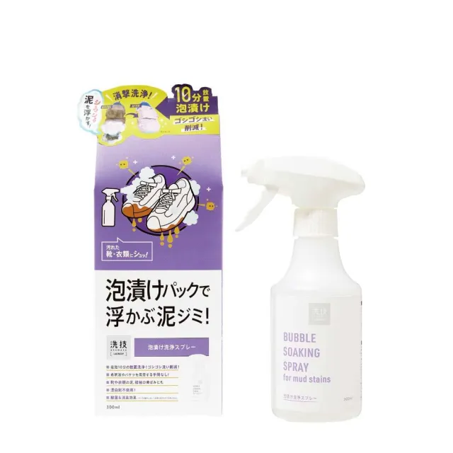 【2026】鞋子防水噴霧推薦｜10款高評價人氣品牌排行榜 | BALIMAN情報局