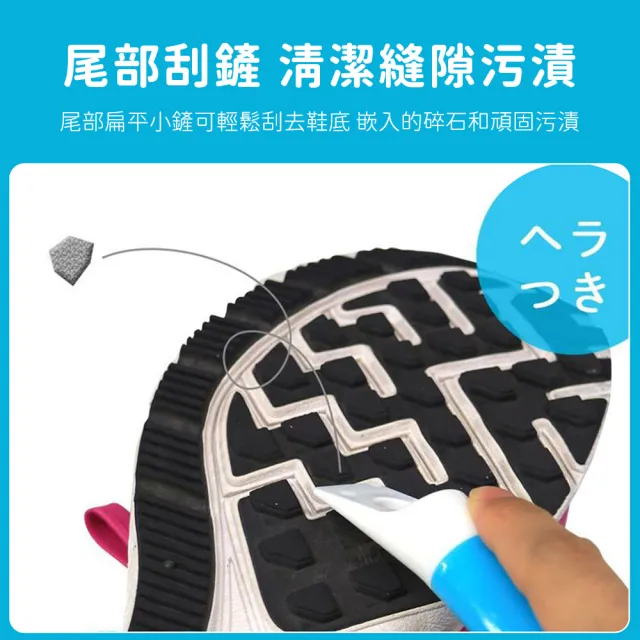 【LEC】雙效刷毛 起泡洗鞋刷-3入(深層去污 不傷鞋面鞋底 球鞋布鞋清洗必備)