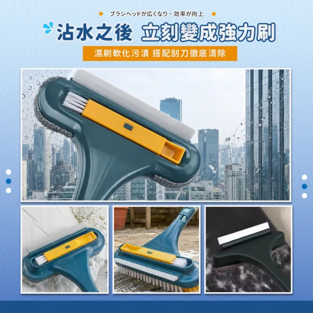 【XUMU SELECT 旭沐選物】三合一紗窗清潔刷 除塵刮水/20*63cm(紗窗刷 長柄刷 除塵刷 刮水器 玻璃刷)