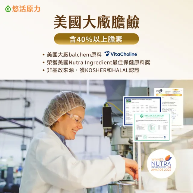 【悠活原力】優4蛋白+膽鹼沖泡粉包(10入/盒 BCAA 膳食纖維 微膠囊化鎂 醇黑芝麻)