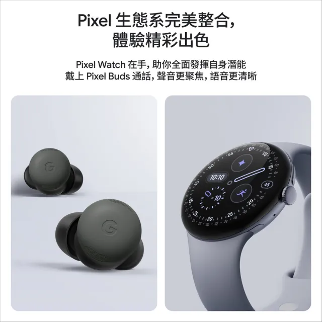 【Google】Pixel 10 Pro XL 5G 6.8吋(16G/256G/Tensor G5/5000萬鏡頭畫素/AI手機)