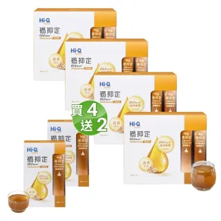 【中華海洋生技】褐抑定 褐藻醣膠 加強飲 口服液買4大送2小(共270包)