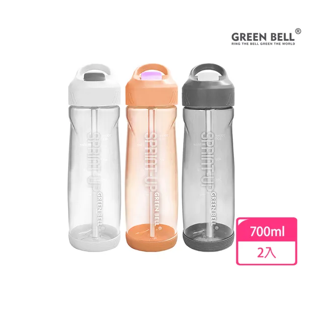【GREEN BELL 綠貝】2入組 Tritan新極速運動水壺700ml(隨行 大容量 運動 戶外 防漏 SGS)