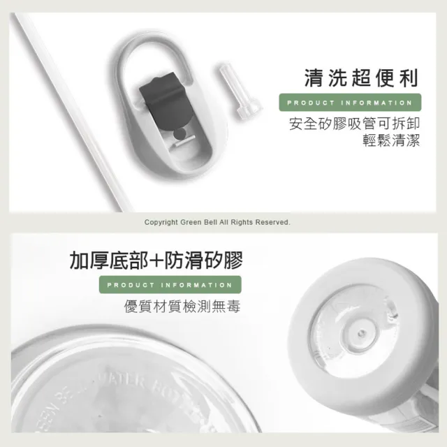 【GREEN BELL 綠貝】Tritan新極速運動水壺500ml2入組(隨行 運動 戶外 露營 防漏 SGS)