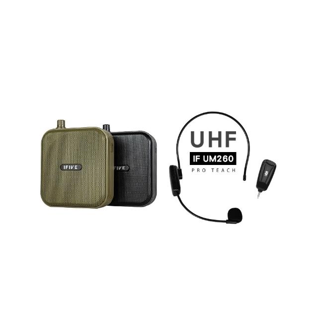 【ifive】超值組合★雙功率教學擴音機if-SP800 + UHF無線教學麥克風 if-UM260(10W 小蜜蜂 擴音器 稀土喇叭)