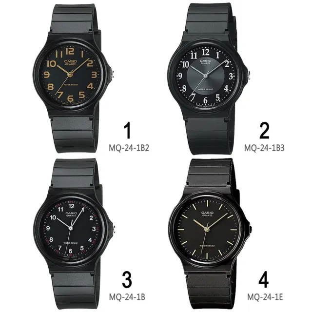 【CASIO 卡西歐】經典日系簡約指針錶-14款可選 雙11 送禮(MQ-24系列)