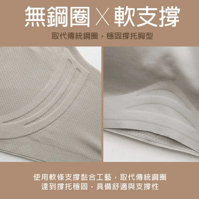 【蒂巴蕾】1套組-無痕內衣褲 包覆型 無鋼圈內衣(植物系桑蠶絲 女內褲 女內衣)
