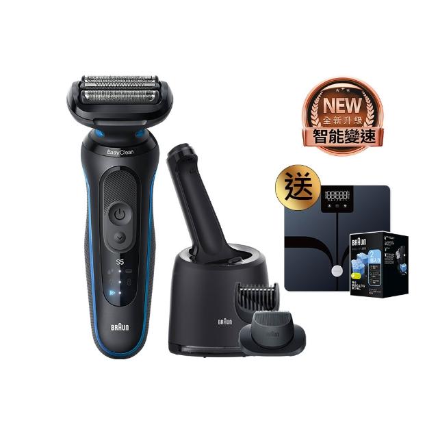 【BRAUN 百靈】智能變速 5系列PRO免拆快洗電動刮鬍刀/電鬍刀 清潔充電座組(52-M7500CC)