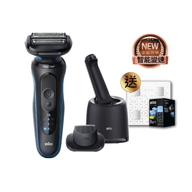 【德國百靈BRAUN】全新智能變速5系PRO電動刮鬍刀/電鬍刀 附智能清潔充電座(52-B7200cc)