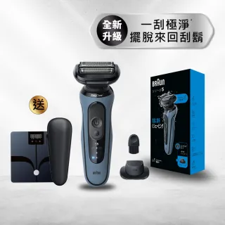 【BRAUN 百靈】全新智能變速5系PRO電動刮鬍刀/電鬍刀(52-A1200s)