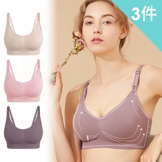 【Dylce 黛歐絲】3件組-現貨-收副乳舒適哺乳內衣/無鋼圈內衣/女內著/無痕內衣/性感內衣(隨機)