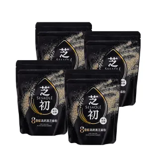 【芝初】8倍細高鈣黑芝麻粉200gx4袋