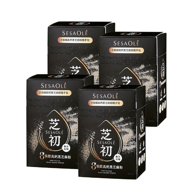 【芝初】8倍細高鈣芝麻粉隨手包x4盒(7gx12包/盒)