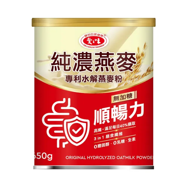 【2026】愛之味純濃燕麥推薦10款高評價愛之味純濃燕麥品牌排行 | BALIMAN情報局