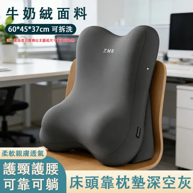 【2026】汽車頭枕推薦ptt》10款高評價人氣品牌排行榜 | BALIMAN情報局