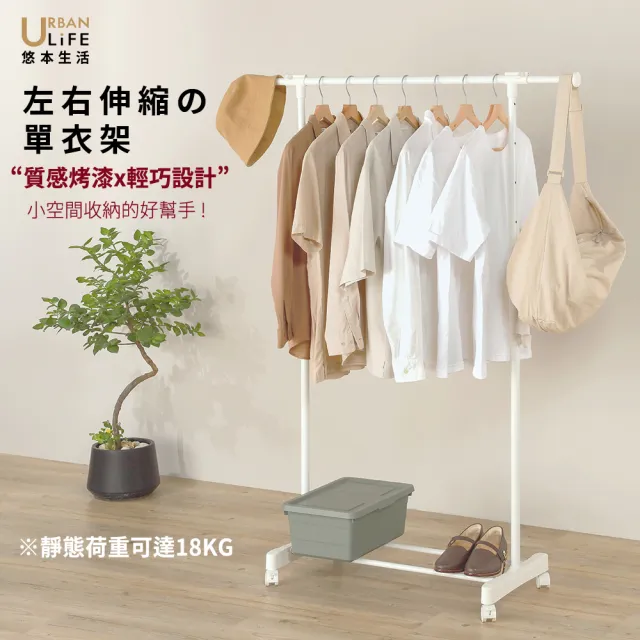 | BALIMAN情報局 【2026】吊衣桿推薦10款高評價人氣品牌排行榜 | BALIMAN情報局