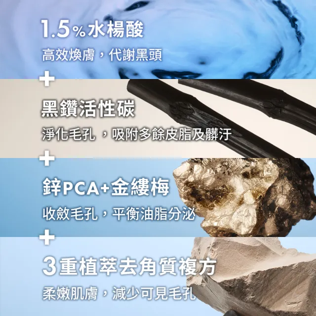 【ORIGINS 品木宣言】泥娃娃超淨化面膜組(泥娃娃面膜75ml+0黑粉面膜75ml)