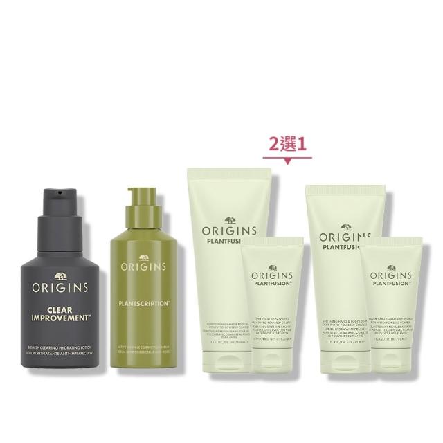 ORIGINS品木宣言 煥膚抗痘乳液，專為痘痘肌設計的天然植萃抗痘乳液，有效舒緩紅腫痘痘，減少油脂分泌，改善肌膚粗糙與暗沉，讓肌膚更為平滑透亮。採用植物萃取配方，溫和不刺激，適合日常使用。