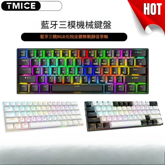 【2026】無線機械鍵盤推薦ptt》10款高評價人氣品牌排行榜 | 好吃美食的八里人