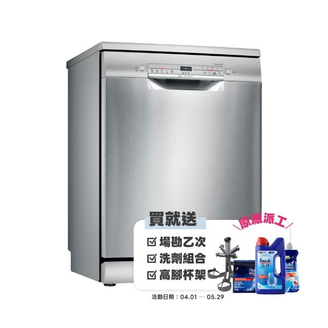 BOSCH 博世 SMS2ITI06X 落地式洗碗機，容量達12-13人份，適閤中小家庭使用。波蘭原裝進口，支援高效烘乾、殘渣過濾及預約定時功能，讓清潔更省時省力。尺寸845×600×600mm，110V電壓設計，2年保固，BSMI許可字號R38295。需專業安裝，提供可靠的洗碗解決方案，提升生活便利性。