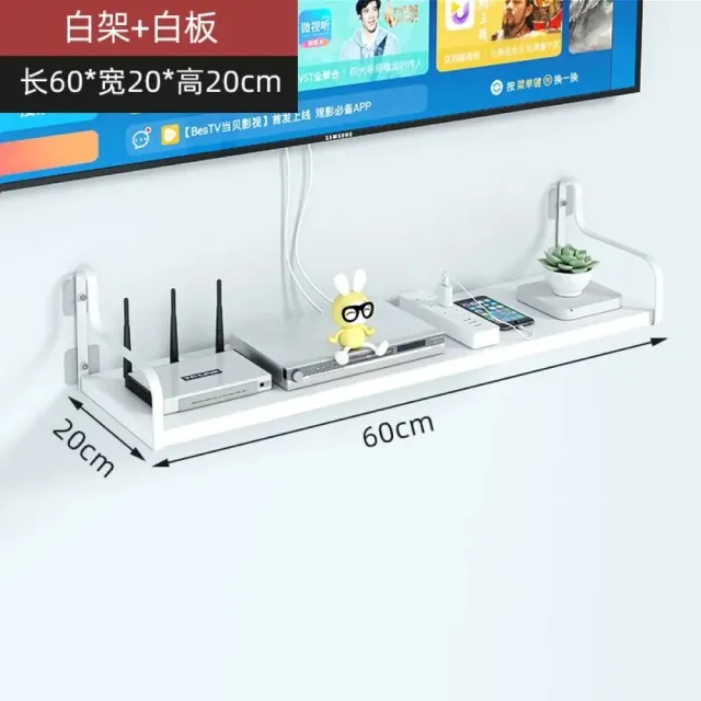 【MINE 家居】牆上置物架 wifi架 寬60 cm  黑架 白架 雙色選購(牆上置物架)