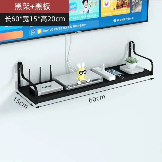 【MINE 家居】牆上置物架 wifi架 寬60 cm  黑架 白架 雙色選購(牆上置物架)