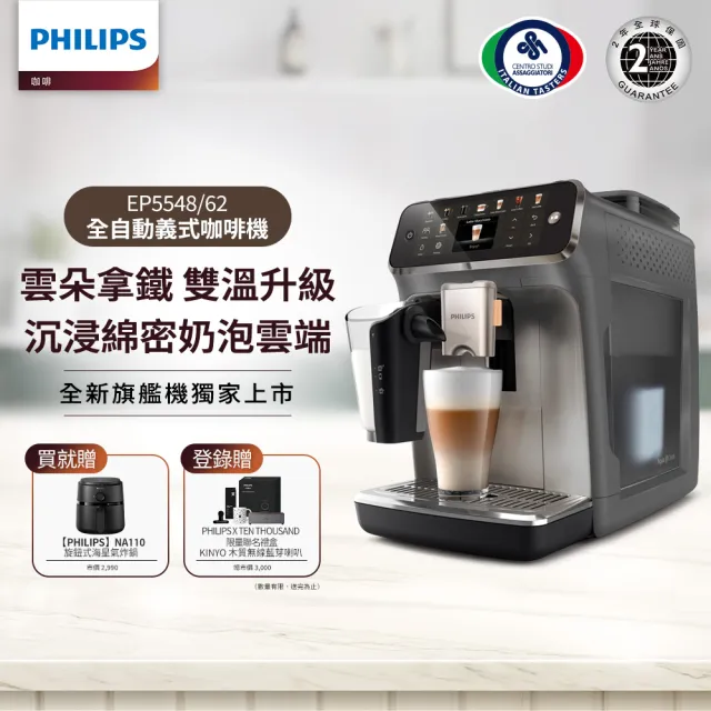 【2026】全自動咖啡機推薦10款高評價全自動咖啡機品牌排行 | 好吃美食的八里人