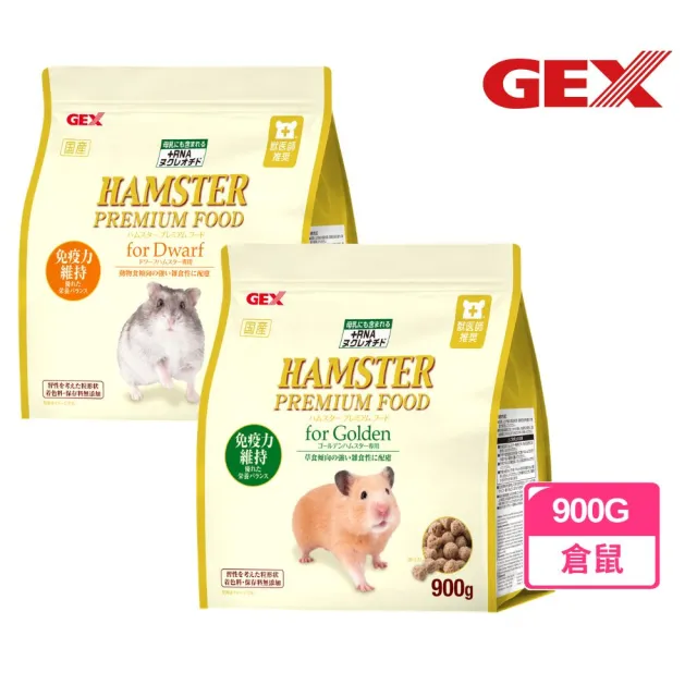 | BALIMAN情報局 【2026】倉鼠飼料推薦|10款高評價人氣品牌排行榜 | BALIMAN情報局