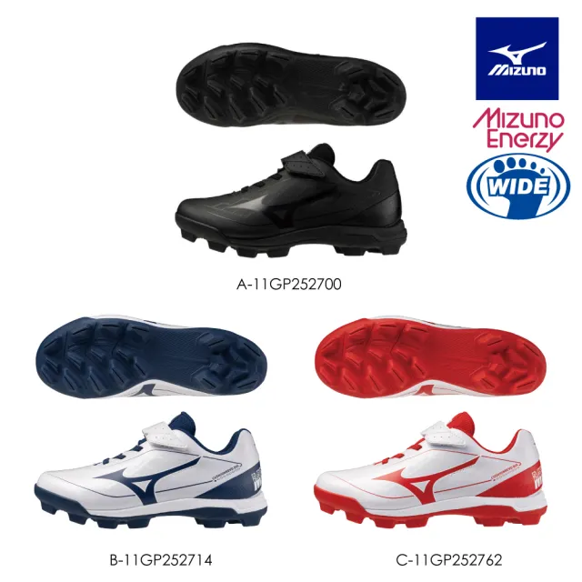 【MIZUNO 美津濃】CUSHIONREVO DIA Jr. 兒童棒壘球鞋 11GP2527XX(任選一雙)