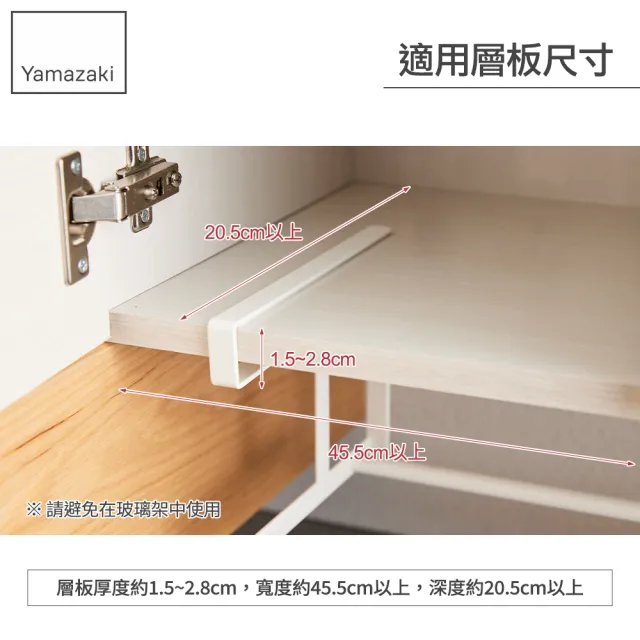 【YAMAZAKI】tower層板式伸縮鞋架-白(玄關收納)