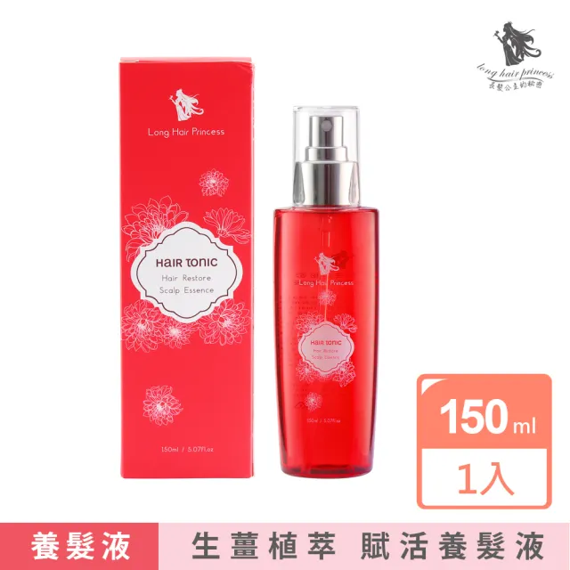 【長髮公主的秘密】生薑植萃養髮液150ml(頭皮水 頭皮精華 頭皮護理 頭皮噴霧)