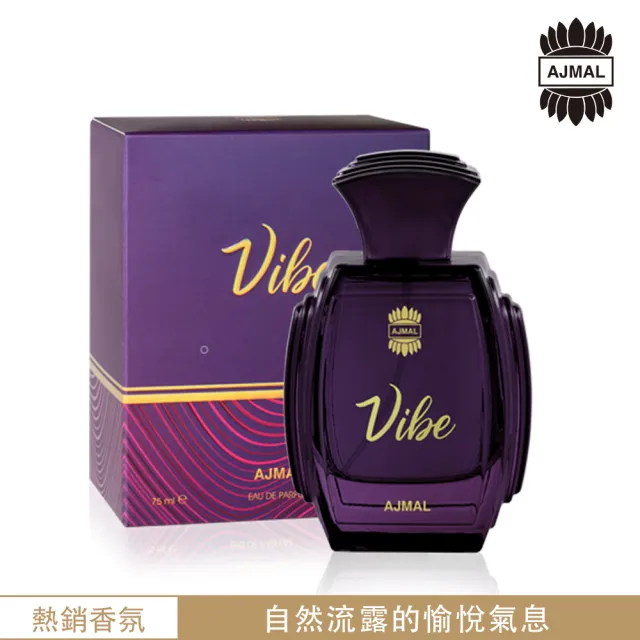 【Ajmal】Vibe 愉快氛圍 EDP淡香精香水75ml(杜拜原裝-專櫃公司貨)