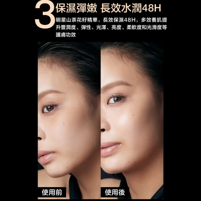 【Shu uemura 植村秀】官方直營 無極限養肌彈嫩霜 35ml(Shu uemura)