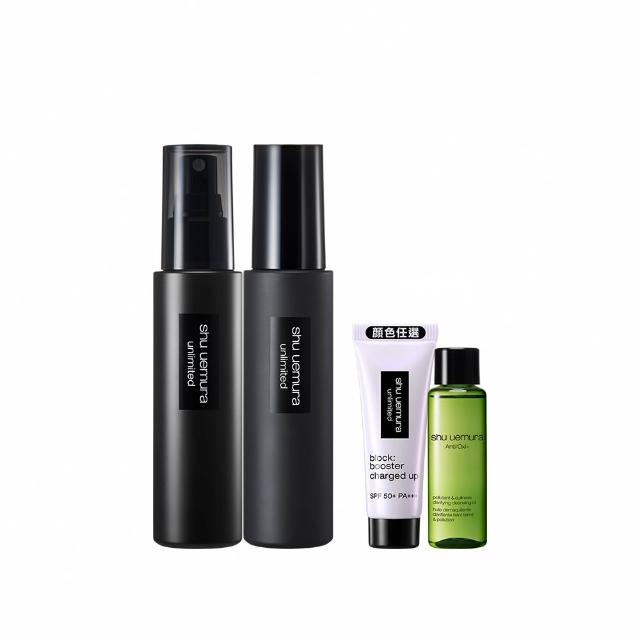【植村秀】官方直營 無極限定妝噴霧2入組(Shu uemura/持久/控油/持妝)