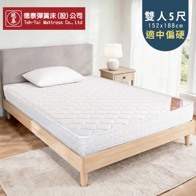 | BALIMAN情報局 【2026】彈簧床墊推薦10款高評價彈簧床墊品牌排行 | BALIMAN情報局