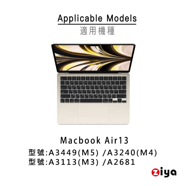 【ZIYA】Apple Macbook Air13 霧面抗刮防指紋螢幕保護貼(AG)