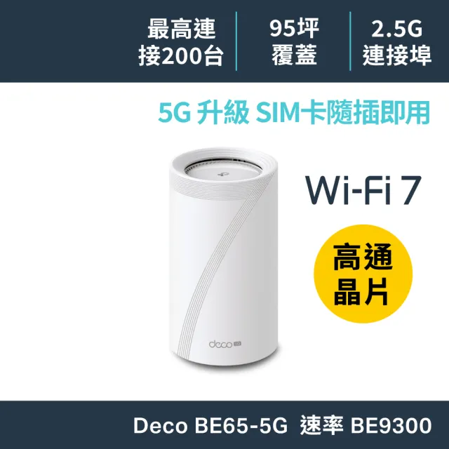 【2026】sim卡分享器推薦10款高評價人氣品牌排行榜 | BALIMAN情報局