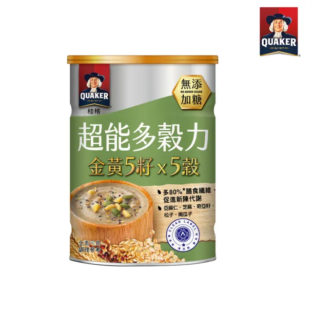【QUAKER 桂格】超能多穀力金黃5籽x5穀-無添加糖(390g/罐)