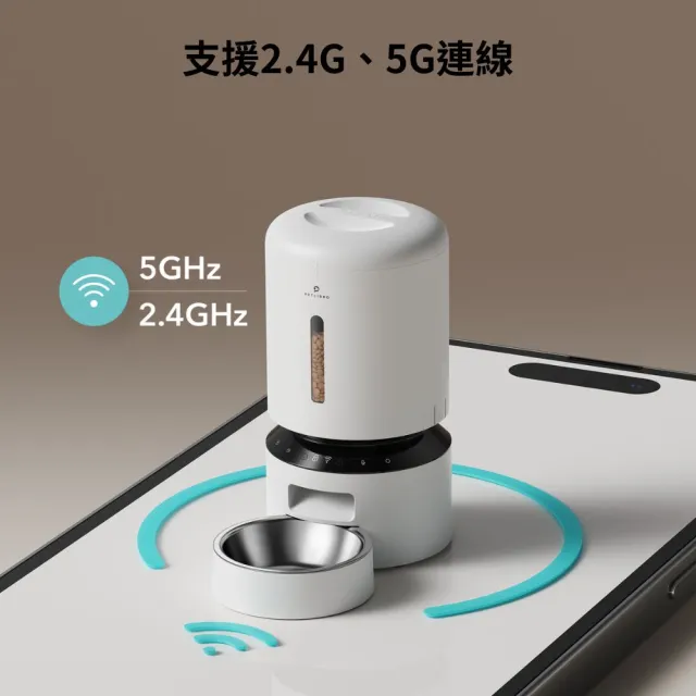【PETLIBRO】膠囊寵物自動餵食器 連線版 5L 雙碗(可無線 語音呼喚 定時定量 台灣總代理)