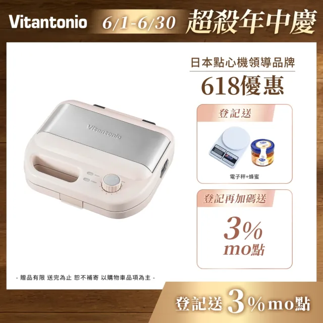 【2026】鬆餅機推薦ptt》10款高評價人氣品牌排行榜 | BALIMAN情報局