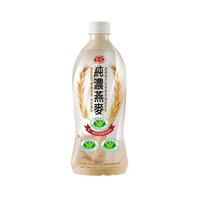 愛之味純濃燕麥
