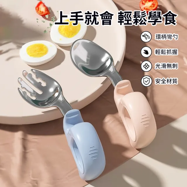 | BALIMAN情報局 【2026】學習湯匙推薦|10款高評價人氣品牌排行榜 | BALIMAN情報局