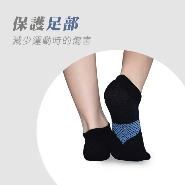 【MORINO】8雙組_MIT抗菌消臭三角足弓加強運動船襪_M(女襪 運動襪 船型襪 繞境必備 健走襪)